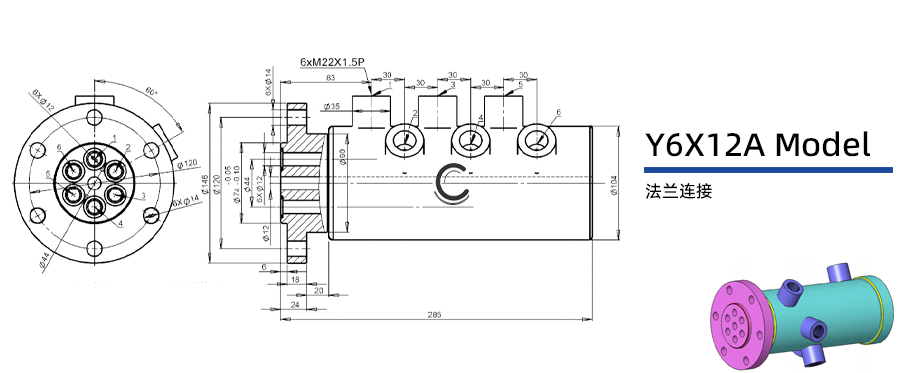 Y6X12A型六通路通氣旋轉接頭圖紙及簡介